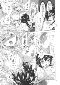 Seinaru Chichi no Elf Hime