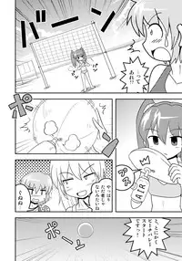 [Joutai Henka] Henkaya Honpo 2