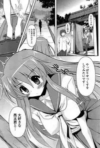 COMIC Potpourri Club 2008-09