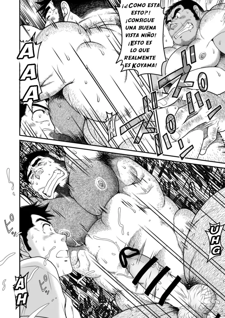 Kids Return | El retorno del chico