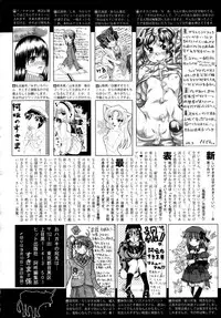 COMIC AUN 2009-04 Vol. 154
