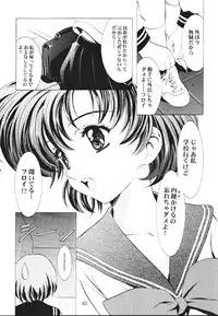 (C61) [Henrei-kai (Kawarajima Koh)] Mahou Ame 2