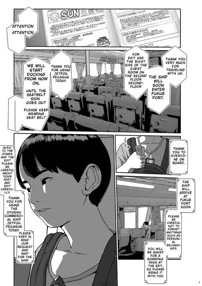 Sore wa Nante Seishun | What a youthful time of life