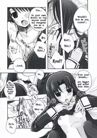 (SC42) [Alkaloid (Izumiya Otoha)] Forbidden Lovers (Kara no Kyoukai) [English]