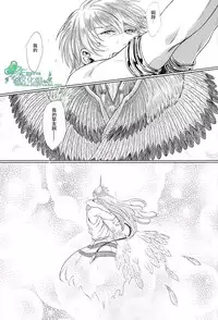 [zatta (Tomose)] Ou-sama no Namida | 王的泪水 [Chinese] [Empires汉化组]