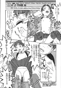 [Poyo=Namaste] Seiretsu! Hiyoko Leader