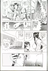 [Ankoku Seiki] Dark Century