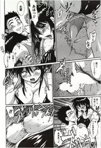 [Manabe Jouji] Feti-Nabe