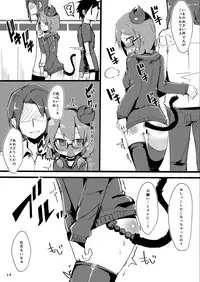 [Green Bullet (ICO)] Ecchi ni Muchuu na Kimidori-san 2 [Digital]