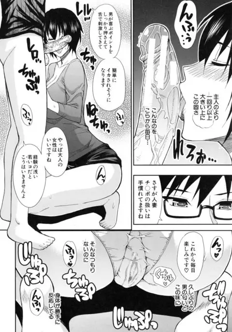 Osaekirenai kono Kimochi