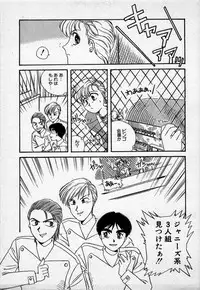 [Nogi Makoto] Campus Angel