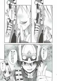 (SC57) [Ryuknigthia (Kiduki Erika)] Hantakko 4 (Monster Hunter)