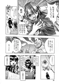 [Ataka Atsushi] I VELO YOU