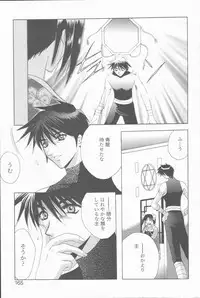 [Takahashi Kaho] Kugutsu Yuugi