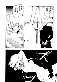 [Mii Akira] Kotodama