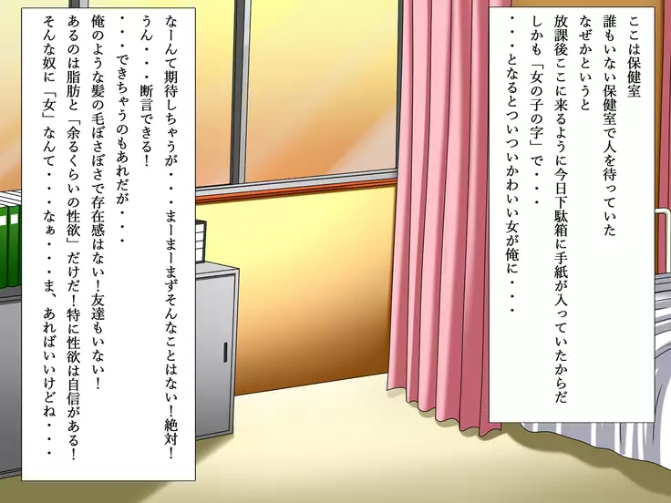 Netorare Yokou Enshuu ~Anone... Watashi ni Sex no Yarikata Oshiete Kurenai?~