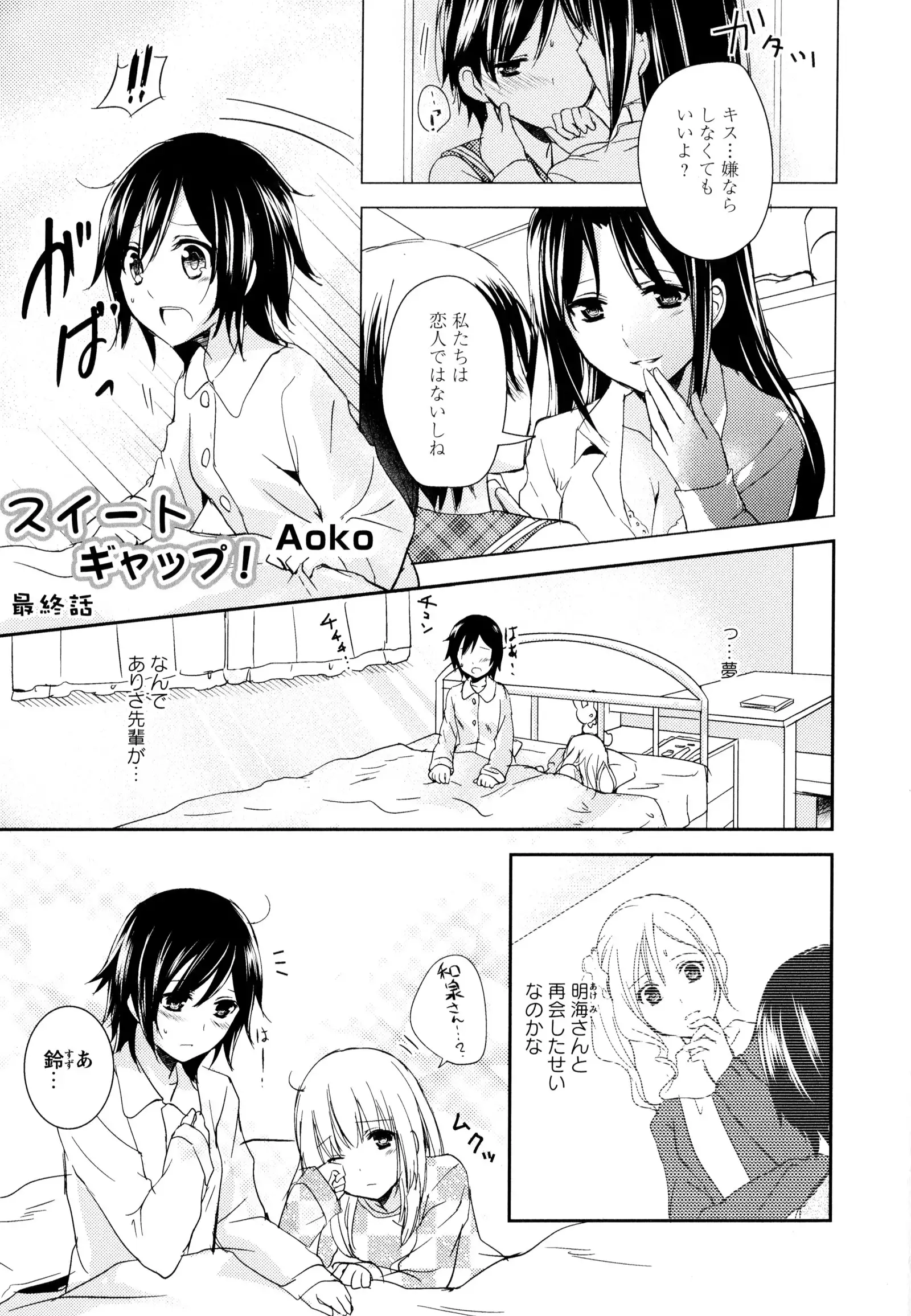 彩百合 Vol.9