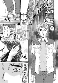 [Kitazato Nawoki] Shiki Tsuma [Digital]