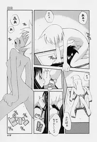 [Heppokokun] Girls garden