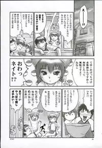 (C64) [Hellabunna (Iruma Kamiri)] Yumeroria (Yumeria)