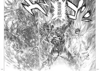 [Hagiwara Kazushi] Bastard complete edition vol2 [Jap]