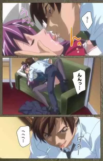 Shin Bible Black kanzenhan