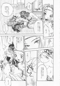 [Oh! Great] 5 ~FIVE~