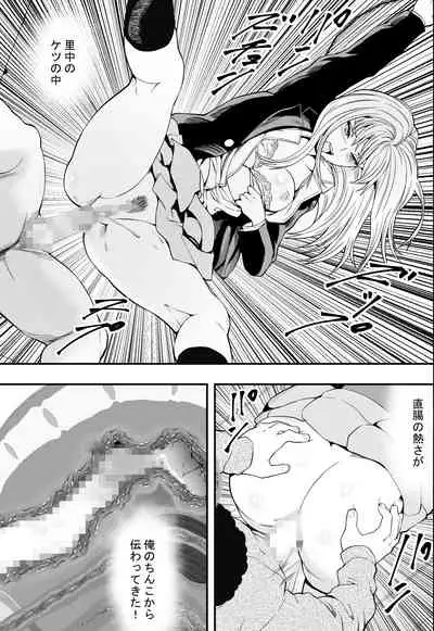 [Freedom Prophet] Kojirase Gal Harem