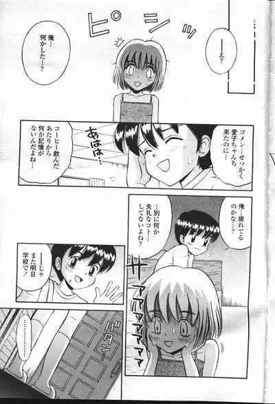 COMIC Momohime 2001-05