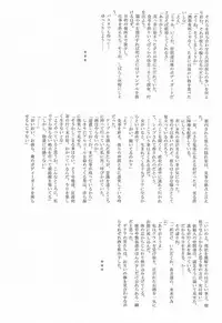 (C71) [STUDIO TRIUMPH (Mutou Keiji)] Astral Bout ver. 12 (Mahou Sensei Negima!)