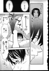 [Maeda Sengoku] Haha Kano