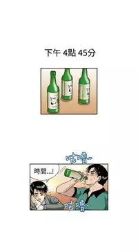 中文韩漫 療育女孩 Ch.0-10 [Chinese]