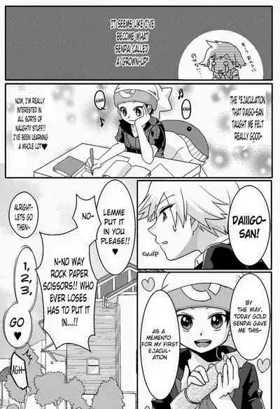 Lily Cat (Pokémon) [English]