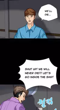 [Madstart] Secret Island Ch.1-27 (English) (Ongoing)