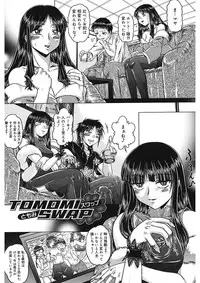 [Kaname Aomame] Iroka no Himitsu [Digital]