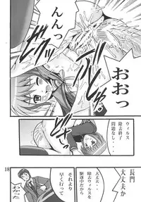 (C70) [Shioya (Shioya Maico)] Haruhi no Sekai (The Melancholy of Haruhi Suzumiya)