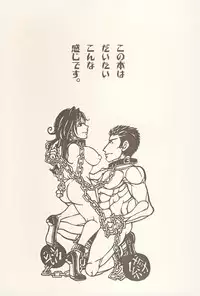 [Gamagoori Ryou] W-Days [Digital]