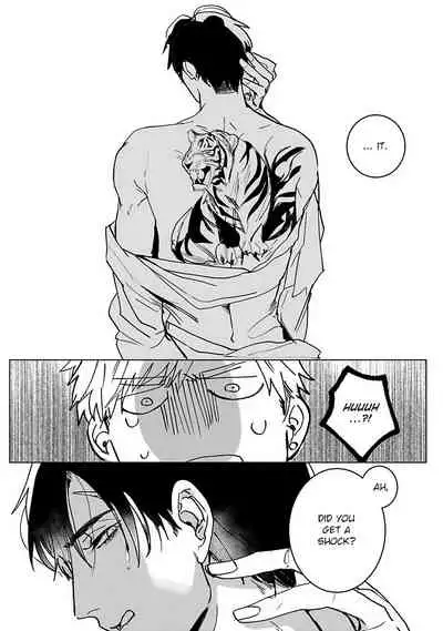 Tora no Ejiki | You are my prey 1