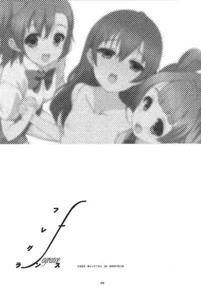 (C84) [Yume Yori Suteki Na (Kusaka Souji)] fagrance (Love Live!)