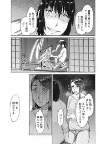 Monthly Vitaman 2017-04 [Digital]