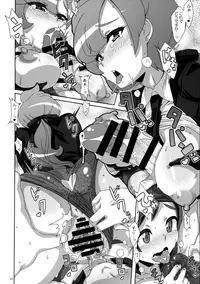 (COMIC1☆11) [Akusei-Shinseibutsu (Nori)] ULTRA BUTT (Pokémon Sun and Moon)