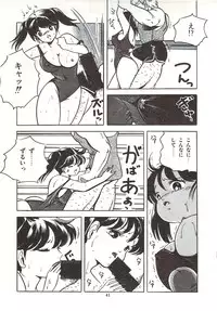 [Sangatsu Usagi] Himawarikko Nikki