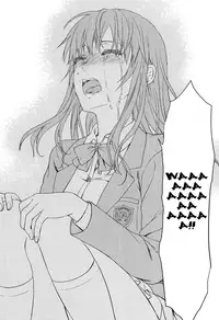 [Yuzuki N Dash] Shiibasan no Ura no Kao [English]