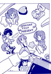 (C31) [Banana Trip (Various)] B-Wave III (Various)
