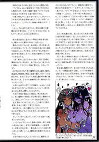 (C90) [Kurobinega (Kenkou Cross)] Mamono Musume Zukan II ~Monster Girl Encyclopedia II~