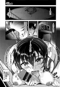 [Puyocha] Muttsuri Bitch