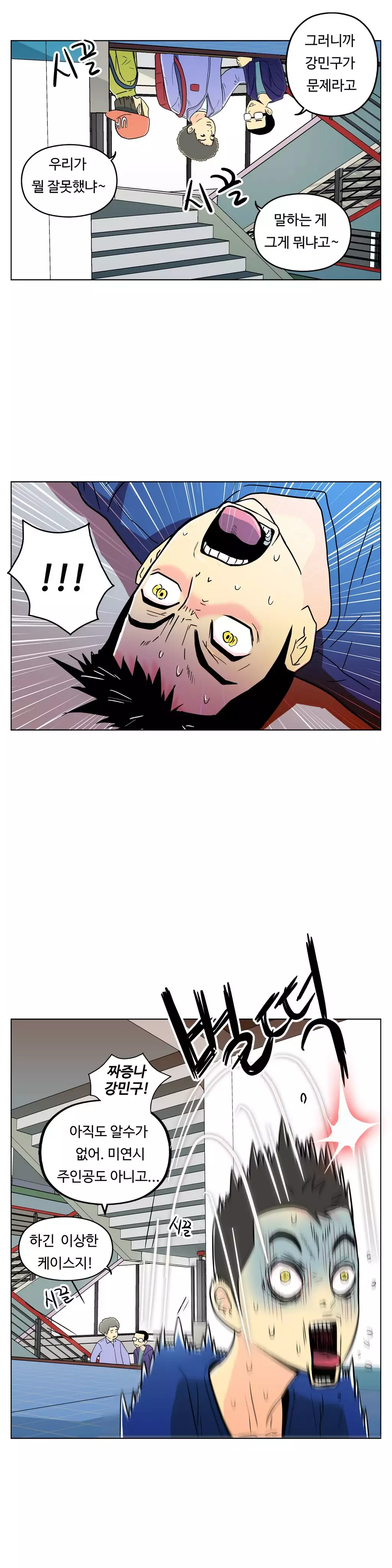 One Room Hero Ch.1-36