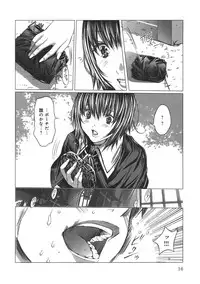 [Miyazaki Maya] Holy Knight 1