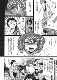 COMIC Megastore H 2009-01