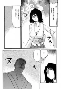 (CR31) [LTM. (Taira Hajime)] Nise FFX Shoukan Inshi (Final Fantasy X)